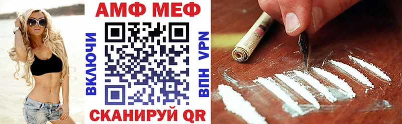 АМФ 98% купить наркотик ОМГ ОМГ ССЫЛКА Новошахтинск