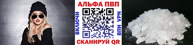 OMG ТОР shop наркотические препараты Новошахтинск Alpha-PVP СК магазин наркотиков