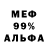 МДМА VHQ Kirill Soseg