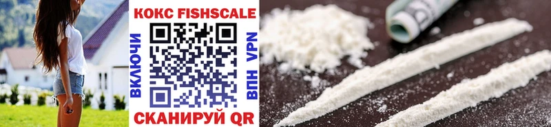 Cocaine Боливия  Новошахтинск 