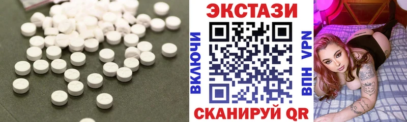 Ecstasy XTC  нарко площадка какой сайт  Новошахтинск 
