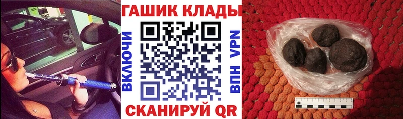 купить   OMG tor  Гашиш VHQ  Новошахтинск 