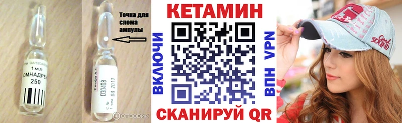 наркотики Новошахтинск КЕТАМИН VHQ