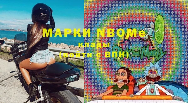 мефедрон Гусиноозёрск
