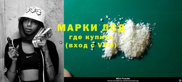 мефедрон Гусиноозёрск