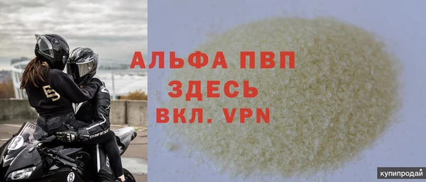 мефедрон Гусиноозёрск