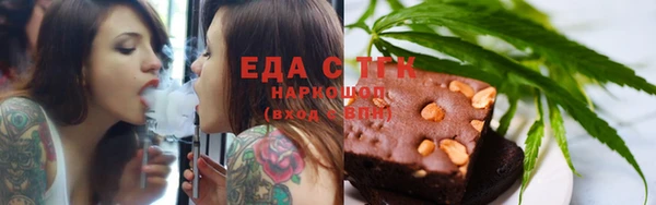 мефедрон Гусиноозёрск