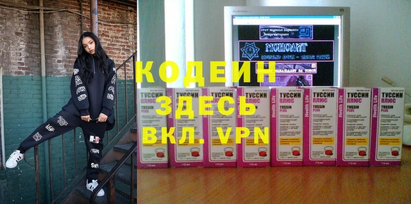 мефедрон Гусиноозёрск