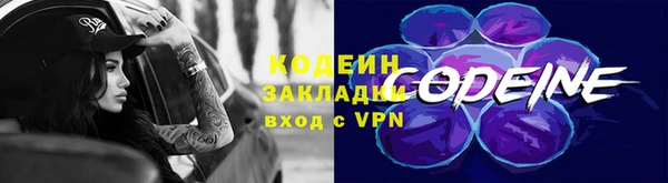 мефедрон Гусиноозёрск