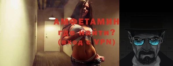 мефедрон Гусиноозёрск