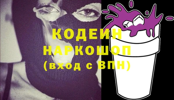 мефедрон Гусиноозёрск