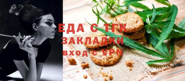 мефедрон Гусиноозёрск