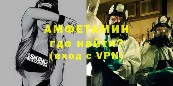 мефедрон Гусиноозёрск