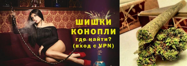 мефедрон Гусиноозёрск
