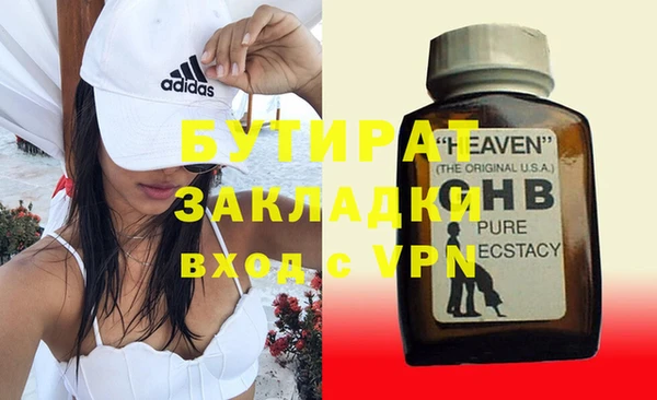 дмт Гусь-Хрустальный