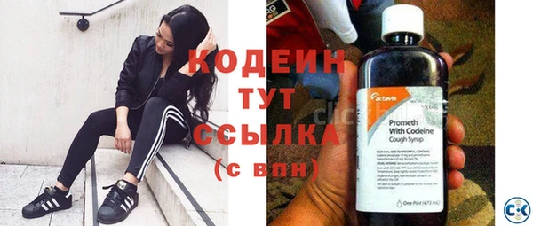 мефедрон Гусиноозёрск