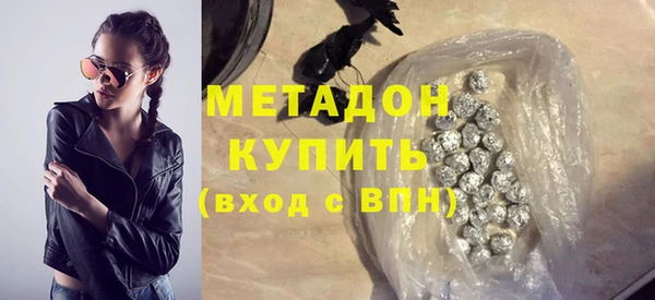 мефедрон Гусиноозёрск