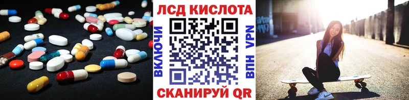цена наркотик  Новошахтинск  ЛСД экстази ecstasy 