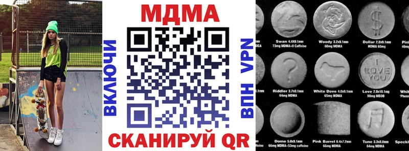 где купить Новошахтинск MDMA VHQ