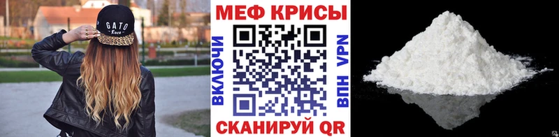 МЯУ-МЯУ 4 MMC  Новошахтинск 