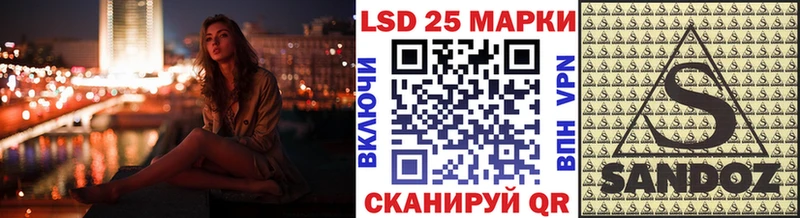 Марки NBOMe 1,8мг  наркошоп  Новошахтинск 