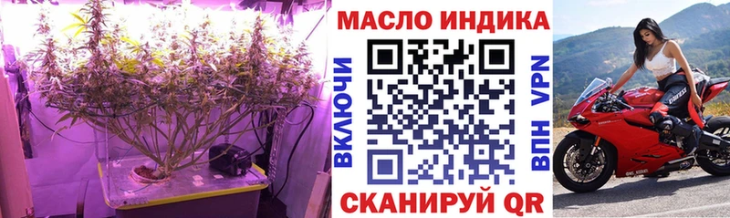 Дистиллят ТГК жижа  продажа наркотиков  Новошахтинск 