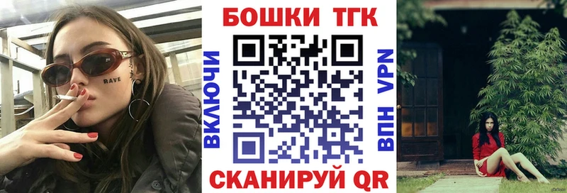 Марихуана OG Kush Новошахтинск